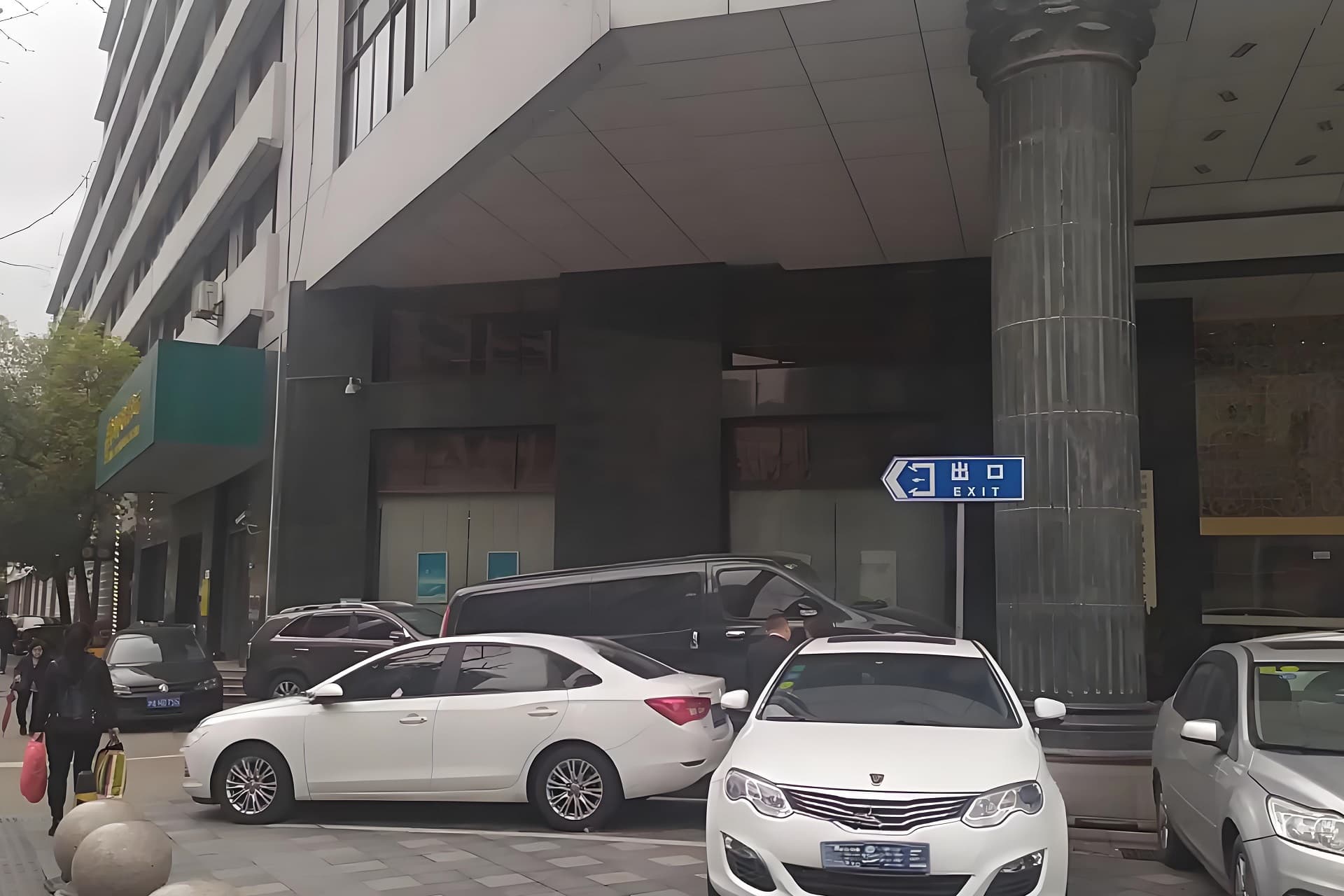 公共区域